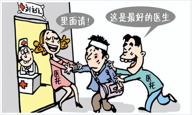 警惕百万医疗保险诈骗,谨防诈骗被骗80万