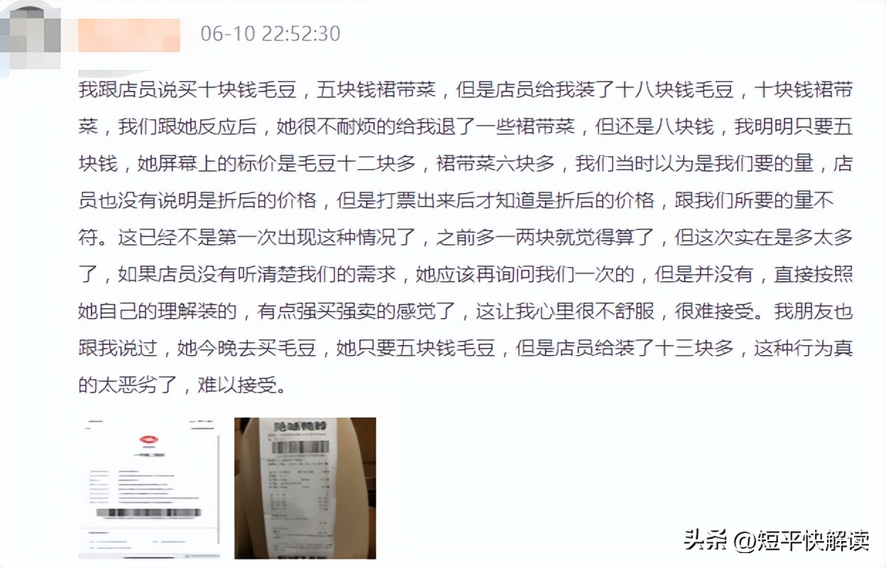 绝味食品连锁门店,绝味食品经营