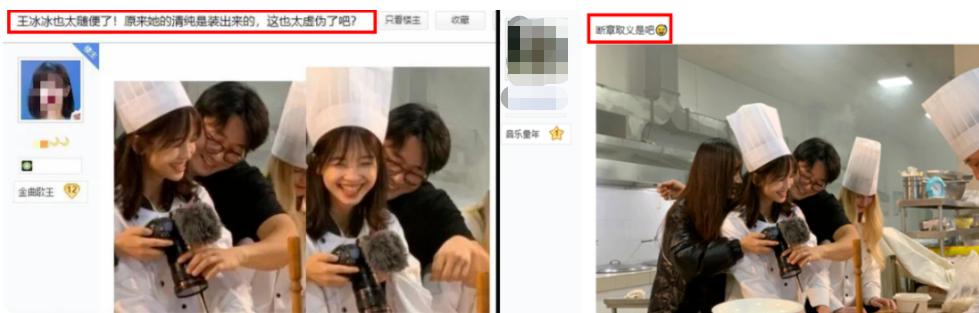 又一个顶流被毁，造黄谣才是全网最大毒瘤