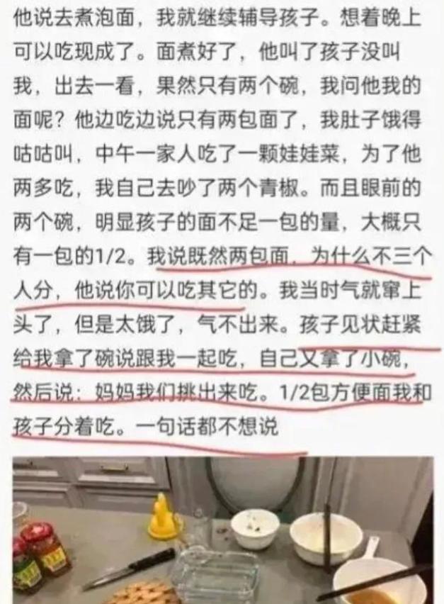 全网痛骂！热搜上“149元的榴莲”，刺痛了多少人的心？