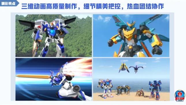 《盟卡车神之魔幻元珠》燃爆开播，赶快开启你的元珠宇宙吧