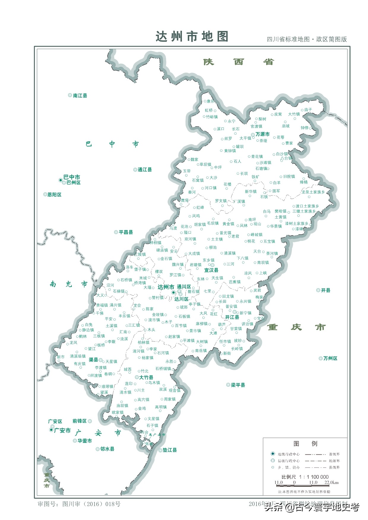 四川省旅游地图全图,四川省内江地图全图