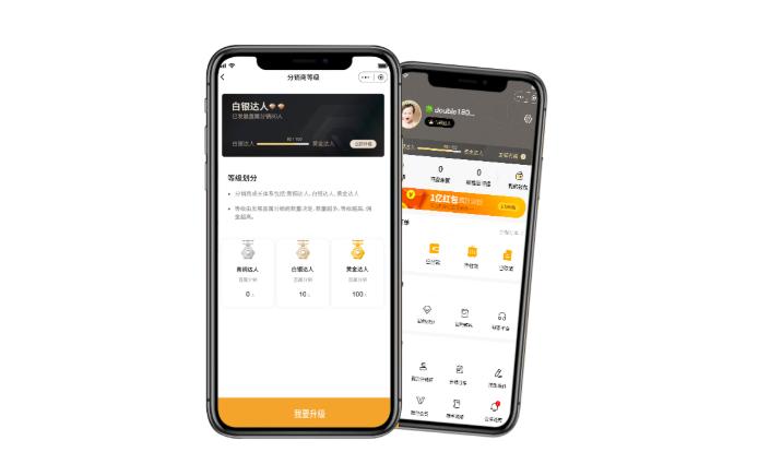 分销系统分销管理软件做分销必备,分销管理平台有哪些功能