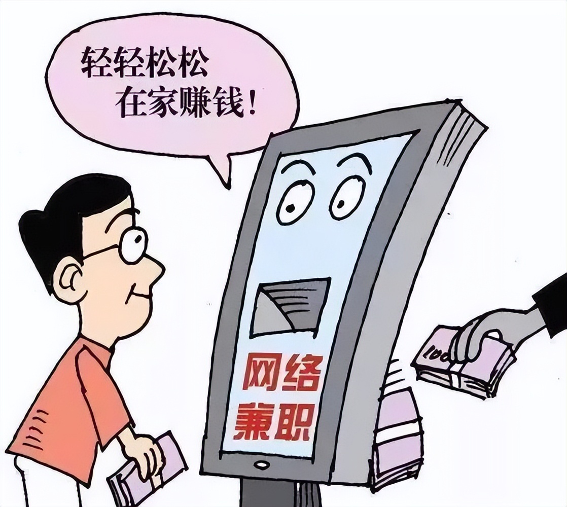 网购电信诈骗新骗术,一男子遭遇电信诈骗反赚1万元