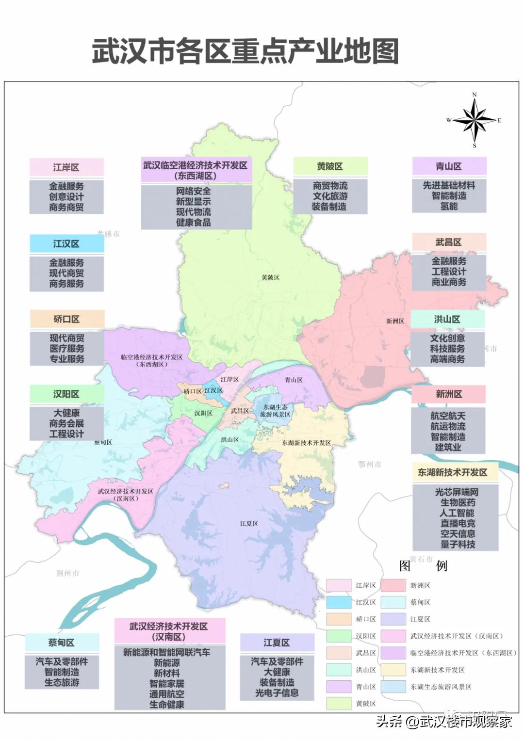 重磅！全球最大电商亚马逊落子武汉！助力武汉中国车都数字化转型