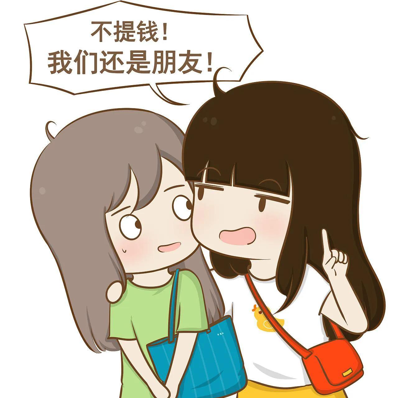 怎样委婉拒绝兄弟姐妹借钱,怎么处理经常借钱的兄弟姐妹