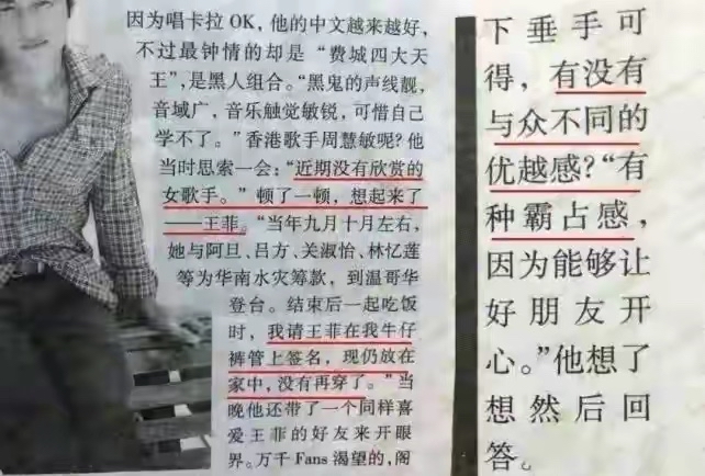 王菲爱过的5个男人,都是“弟弟辈”最小小11岁,她怎能下得了手