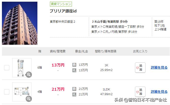 jr山手线新宿,JR山手线的内环线能去滨松町吗