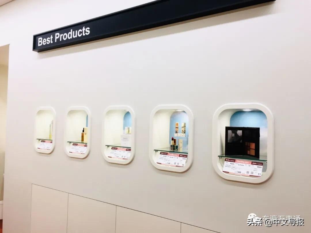 LAOXBEAUTYAIRPORT：不出国门，打造亚洲化妆品头等舱
