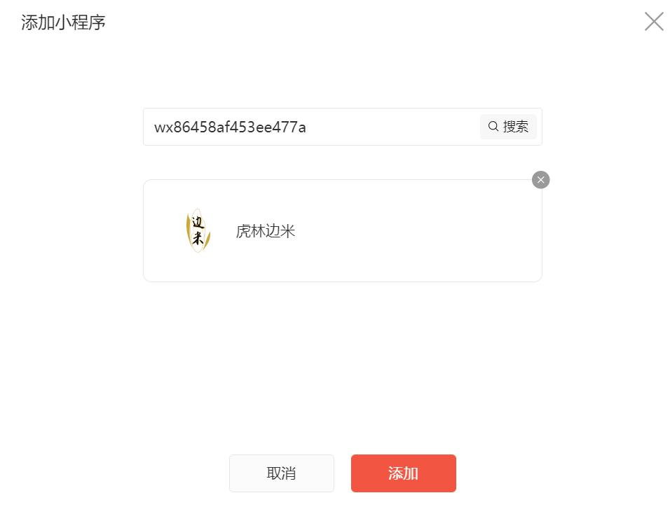 寰俊绾㈠寘灏侀潰鎬庝箞鍏戞崲,寰俊绾㈠寘灏侀潰鍒朵綔鏁欑▼鍏嶈垂