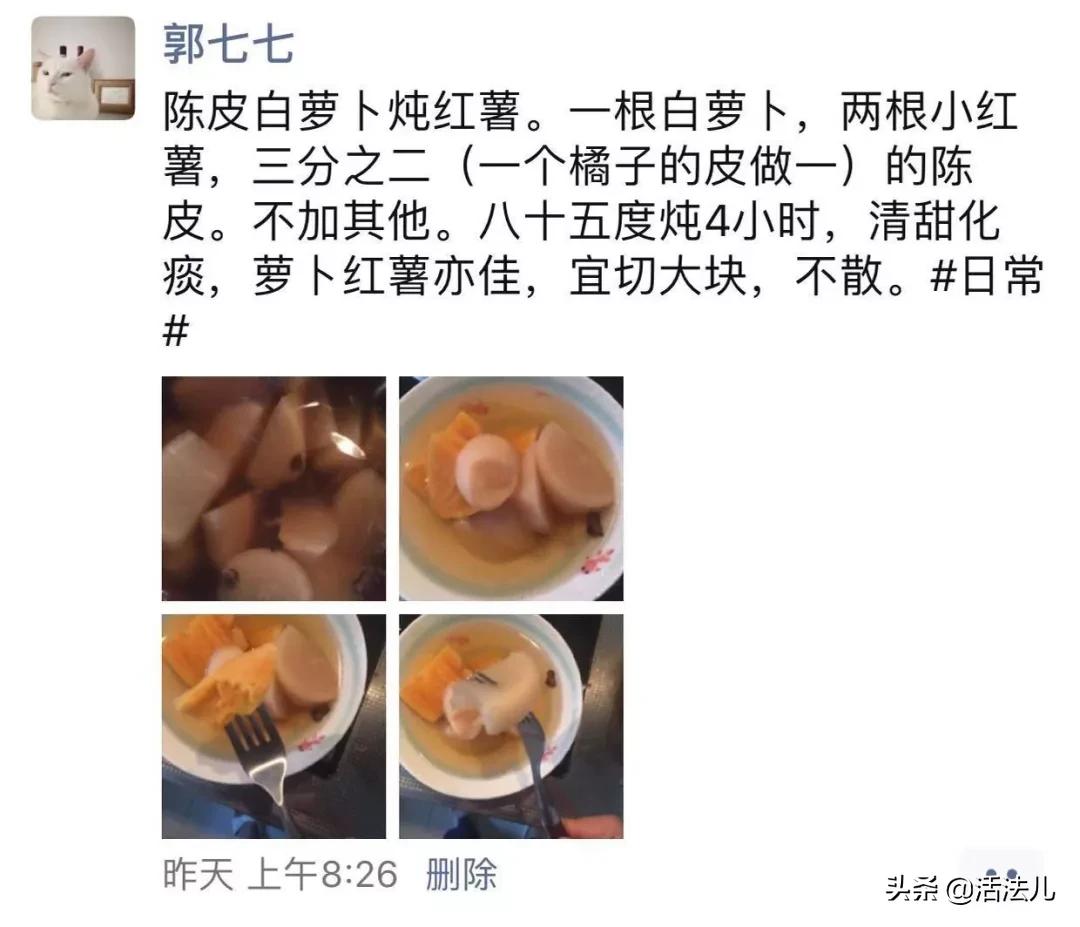 今日大雪这个节气吃点啥,今日大雪节气吃什么食物水果好