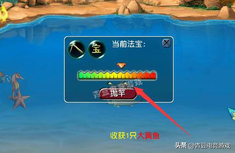 梦幻西游怎么钓鱼详细说明,梦幻西游钓鱼攻略技巧最新