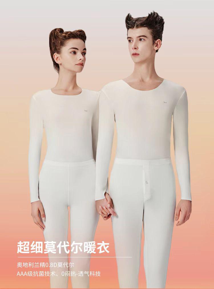 猫人科技内衣全国销量领先,优衣库内衣黑科技