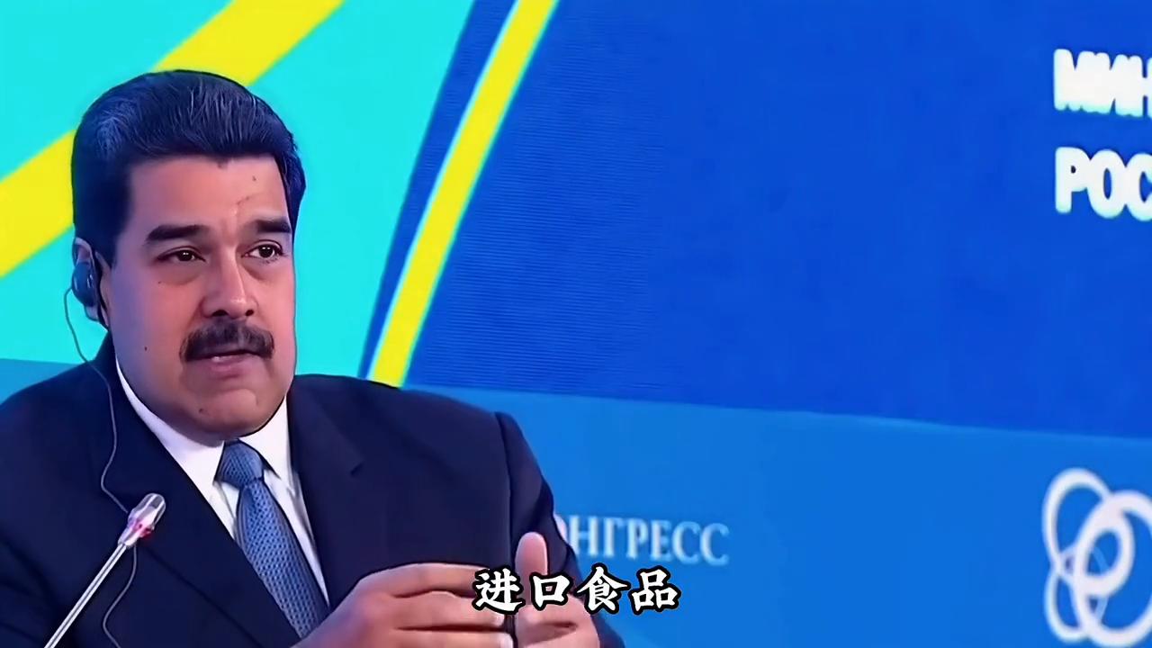 委内瑞拉石油现状分析,委内瑞拉经济分析