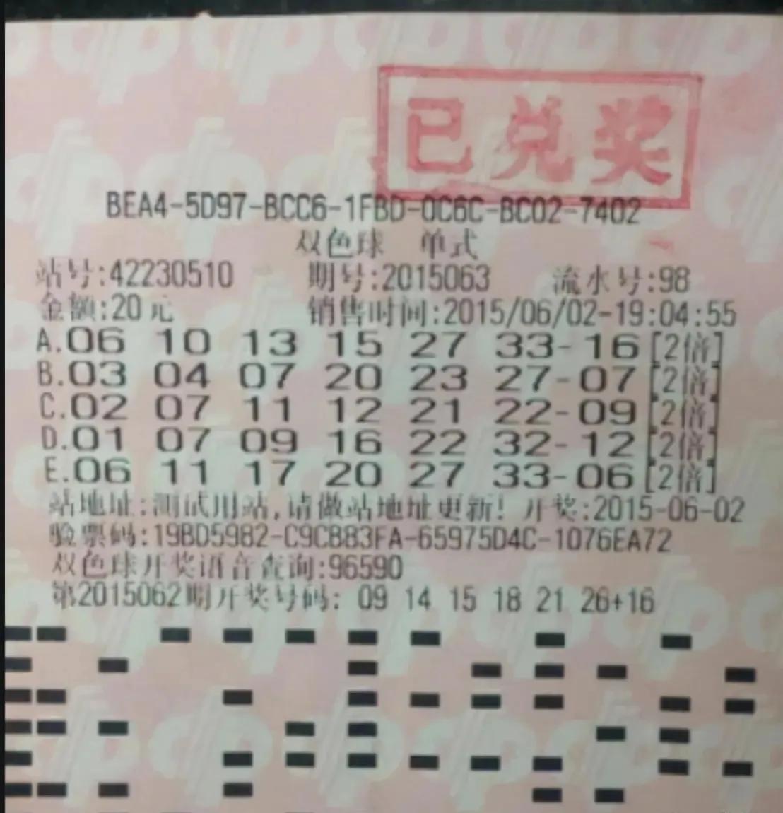 深圳彩票中奖在哪里领取奖金,中奖一个亿怎么领取