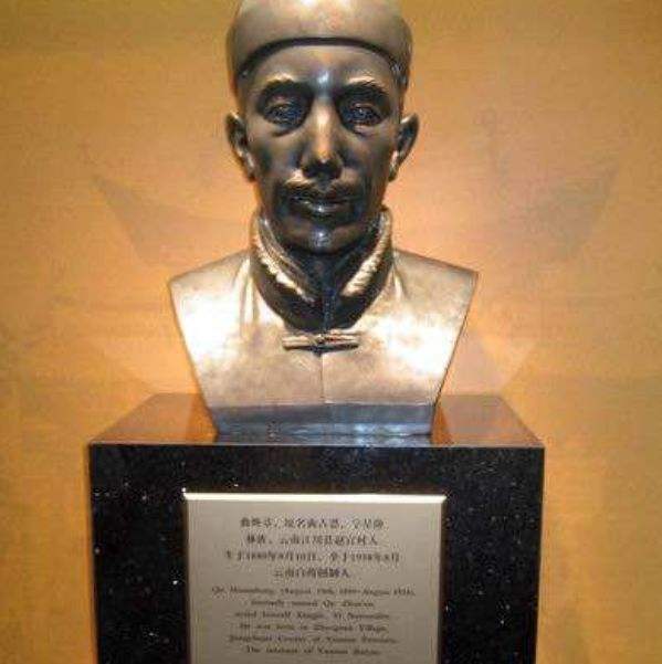 云南白药发明者曲焕章：为抗日捐药和飞机，宁死也不交秘方给老蒋