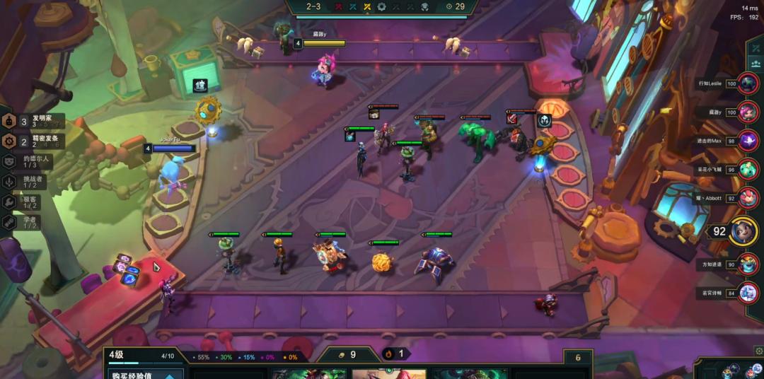 云顶之弈最新版本迅捷射手永恩,云顶之弈s8.5控制流打法