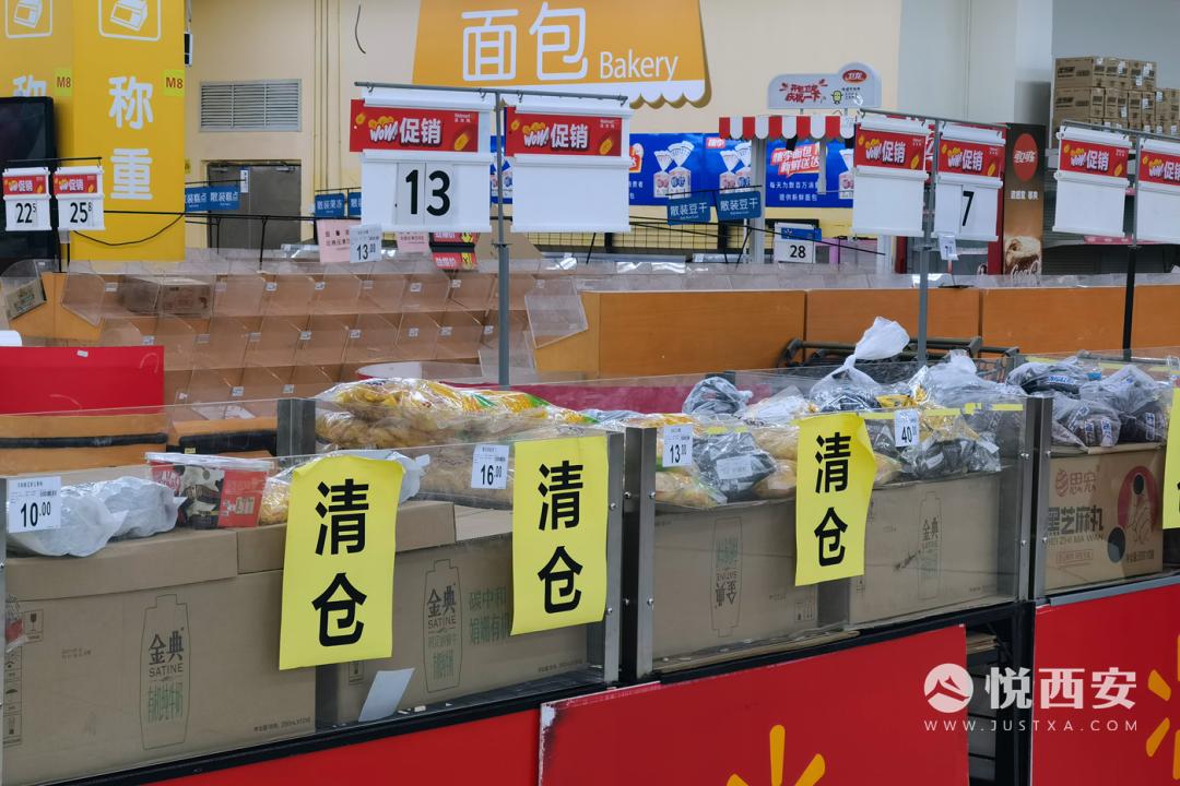 沃尔玛西安现在还有几家,沃尔玛在西安曾经有多少家门店