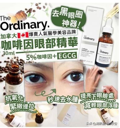 为什么用theordinary会变黑,theordinary能单独用吗