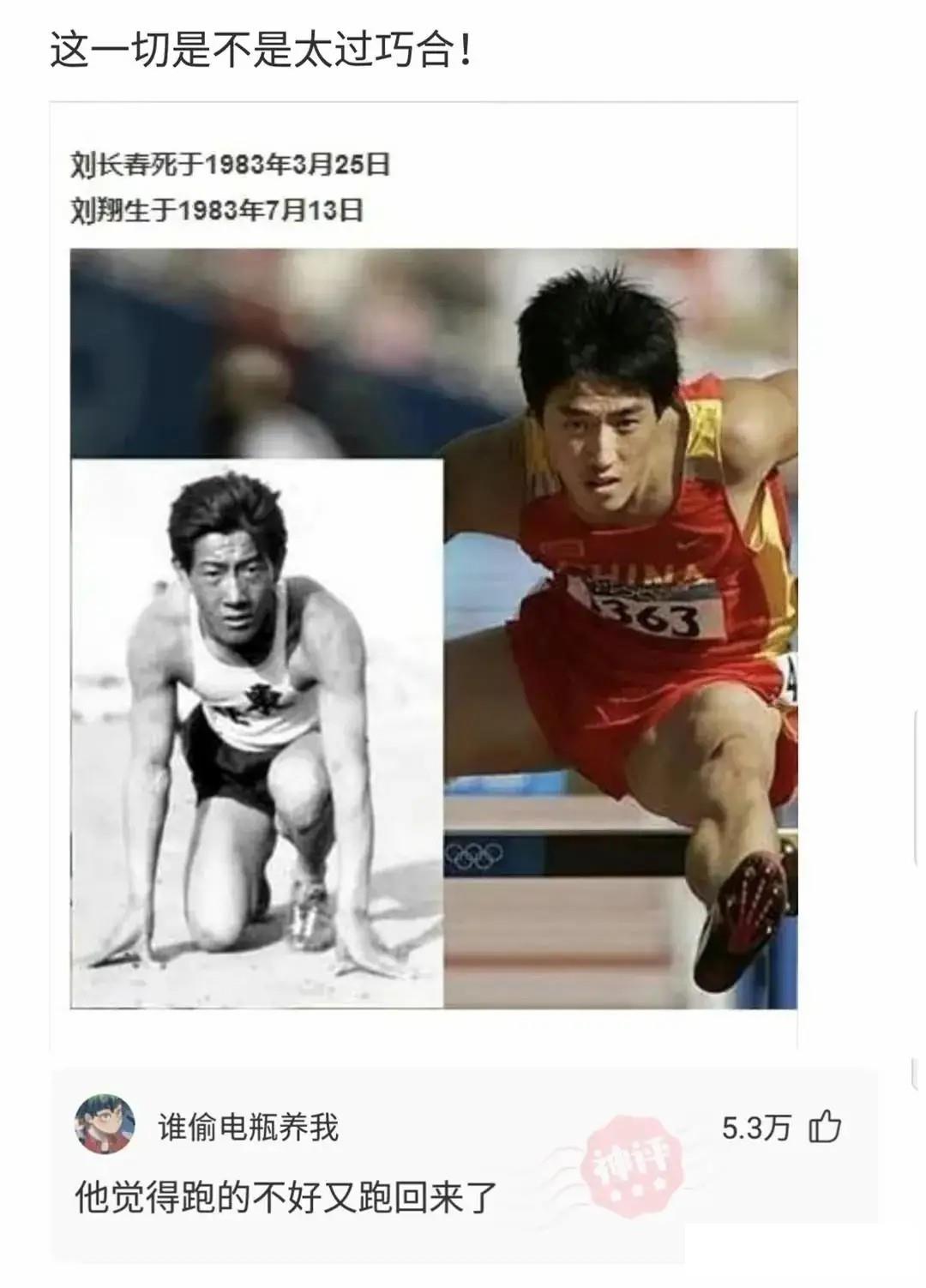 每日一笑游泳教学视频,每日一笑钓鱼片段