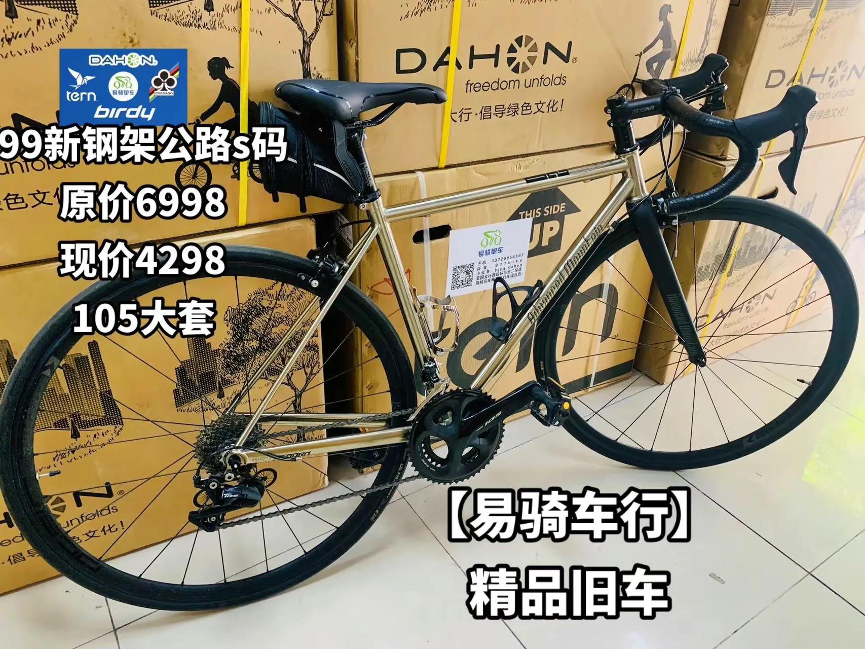 小易单车只杈好车精品二手售后保障