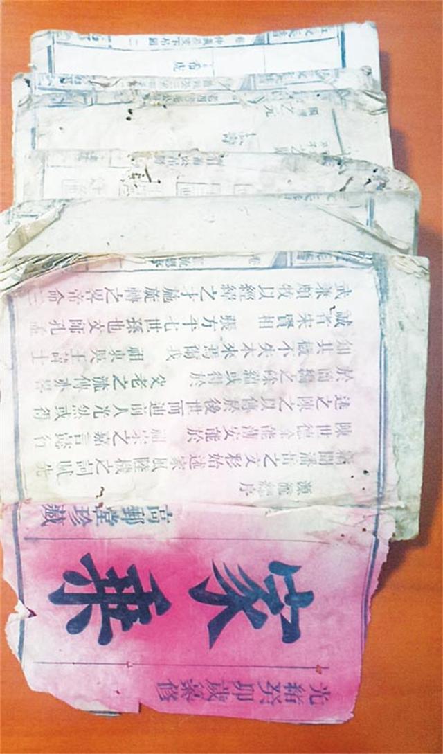 江苏吴姓改姓,吴姓张士诚后人