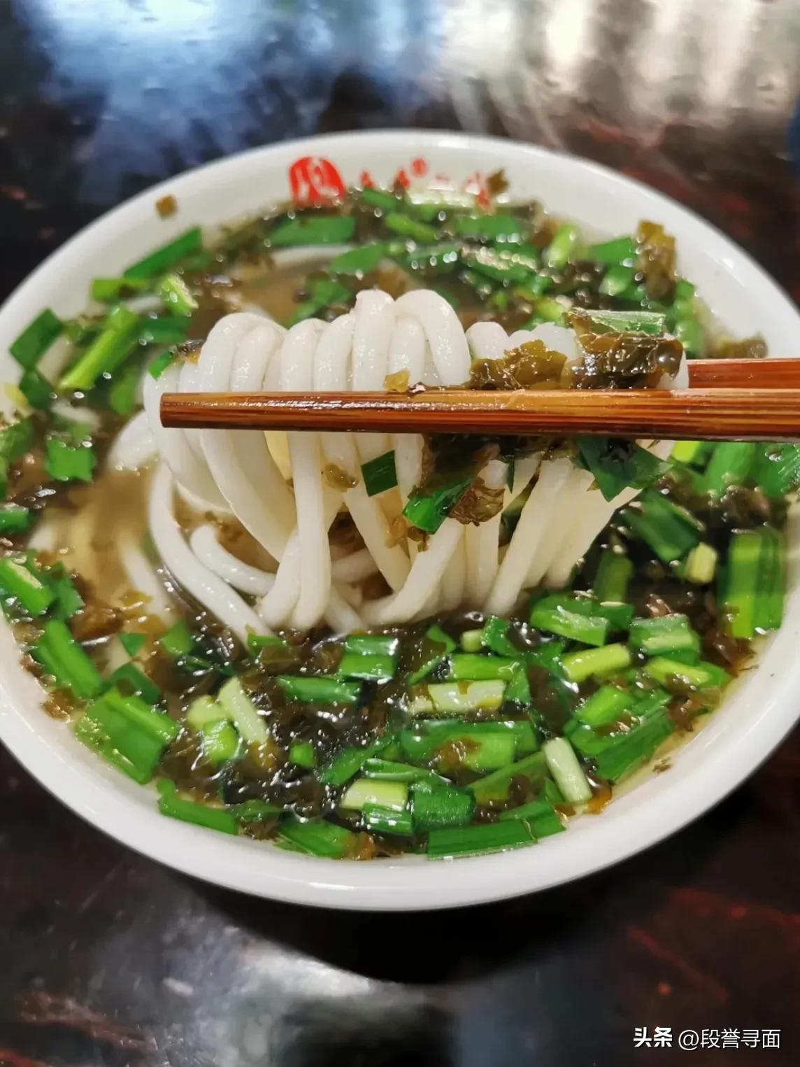 段誉寻面第363站：盘点重庆十大米线