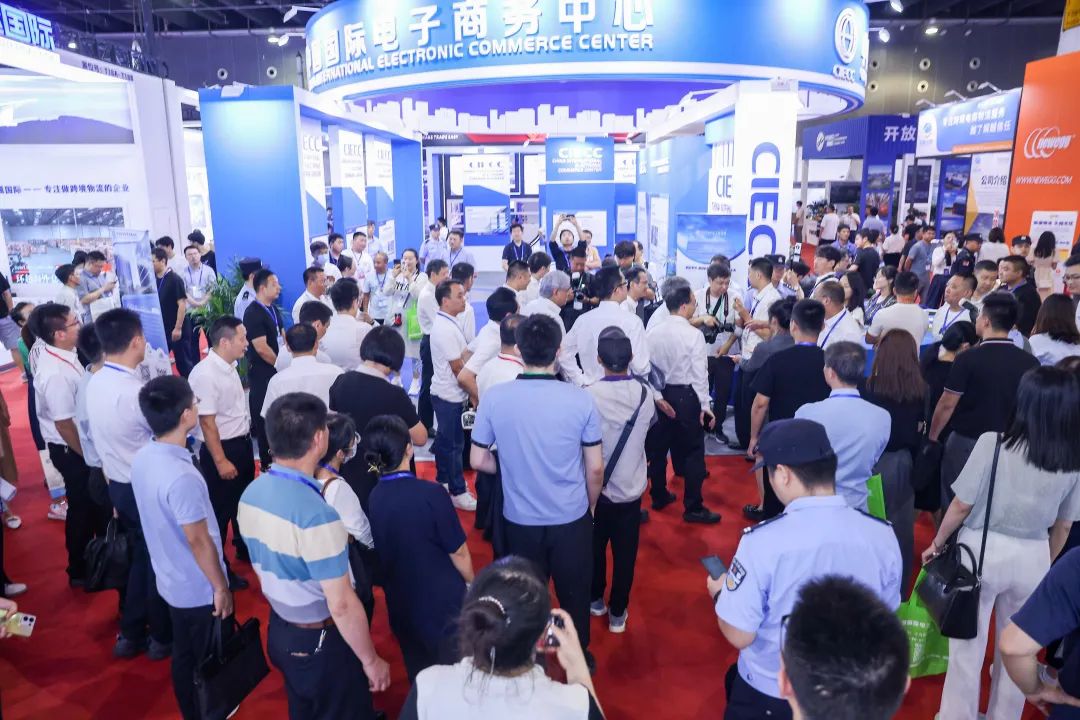 2020年9月义乌电商展,义乌电商博览会时间表最新