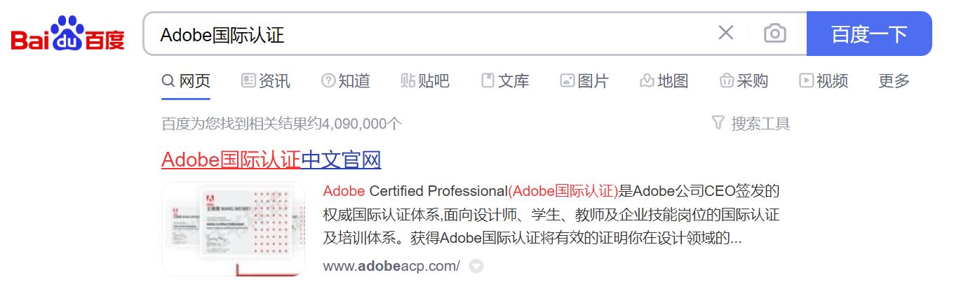 adobe全套书籍正版,正版adobe苹果购买