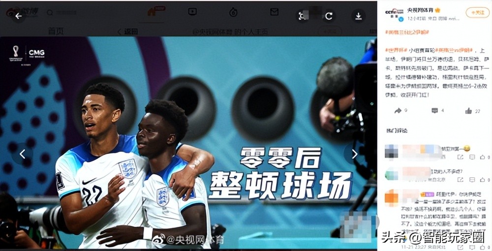 世界杯决赛直播梅西点球,梅西看自己世界杯比赛回放录像