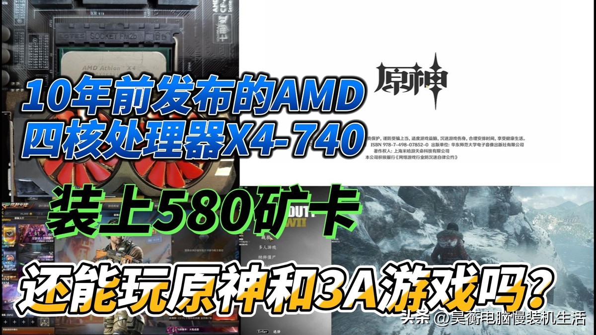 17年老电脑可以玩哪些游戏,老电脑还能再战三年