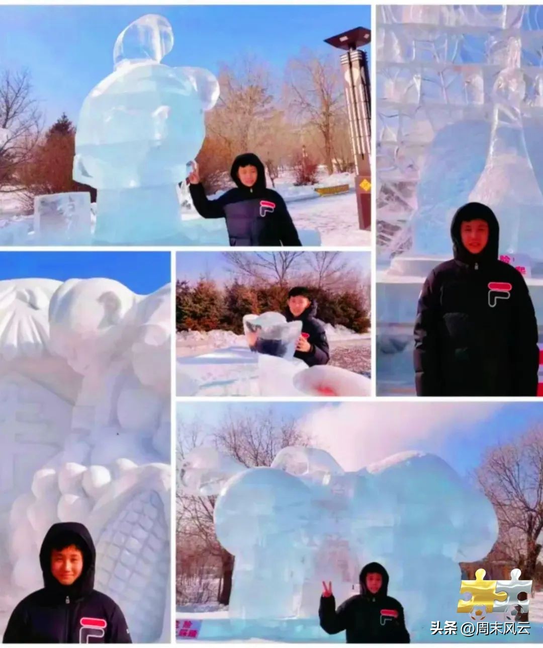 莫旗尼尔基第二小学开展“相聚冰雪季亲子乐翻天”主题活动