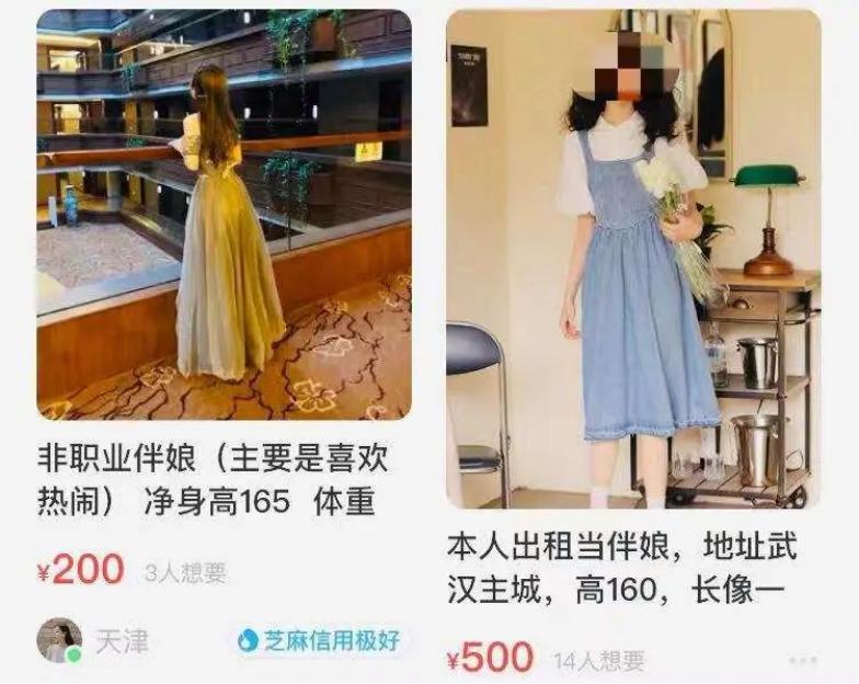 在闲鱼开店真的可以赚钱吗,在闲鱼上开店能赚到钱吗