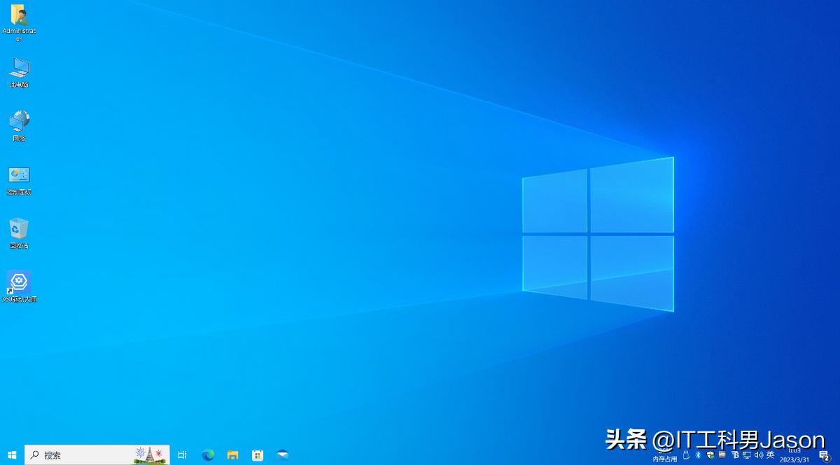 dellwin10任务栏透明,win10任务栏透明效果怎么设置