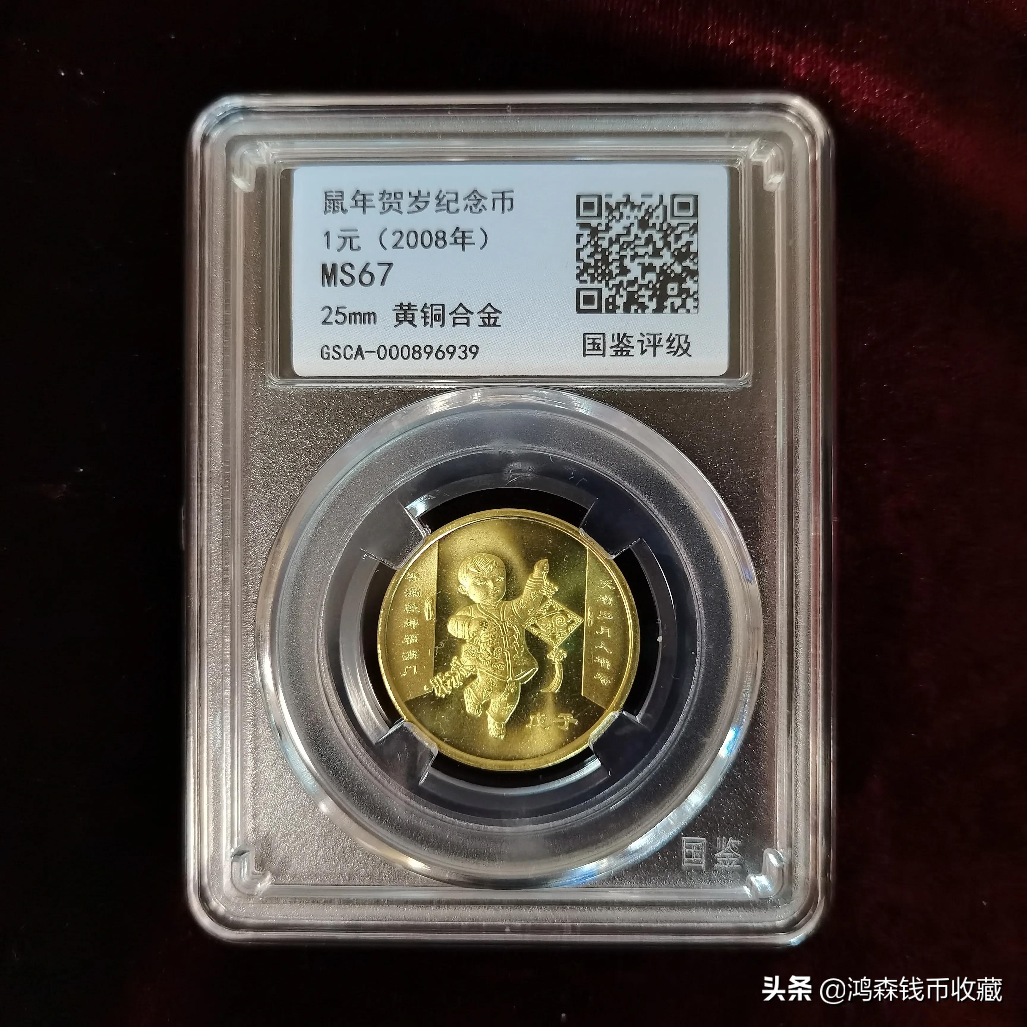 生肖纪念币一个人能兑换多少套,十二生肖纪念币哪些人可以兑换