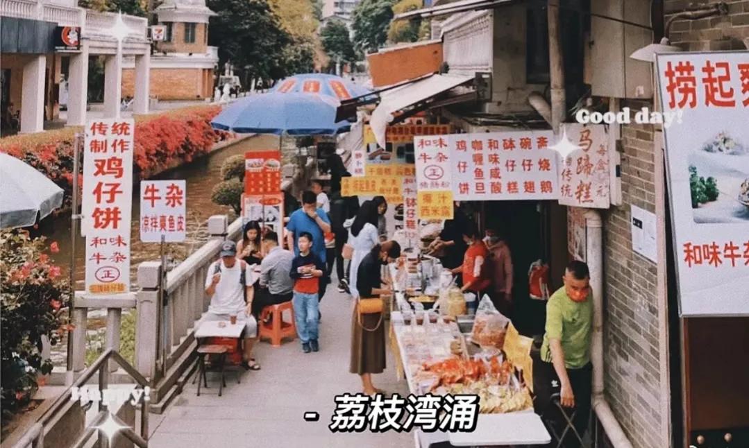 广州地铁1号线到底怎么玩,广州市地铁1号线路游玩