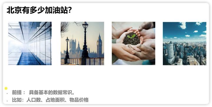 数据分析最基本的基础知识及应用,数据分析的常用方法和技巧