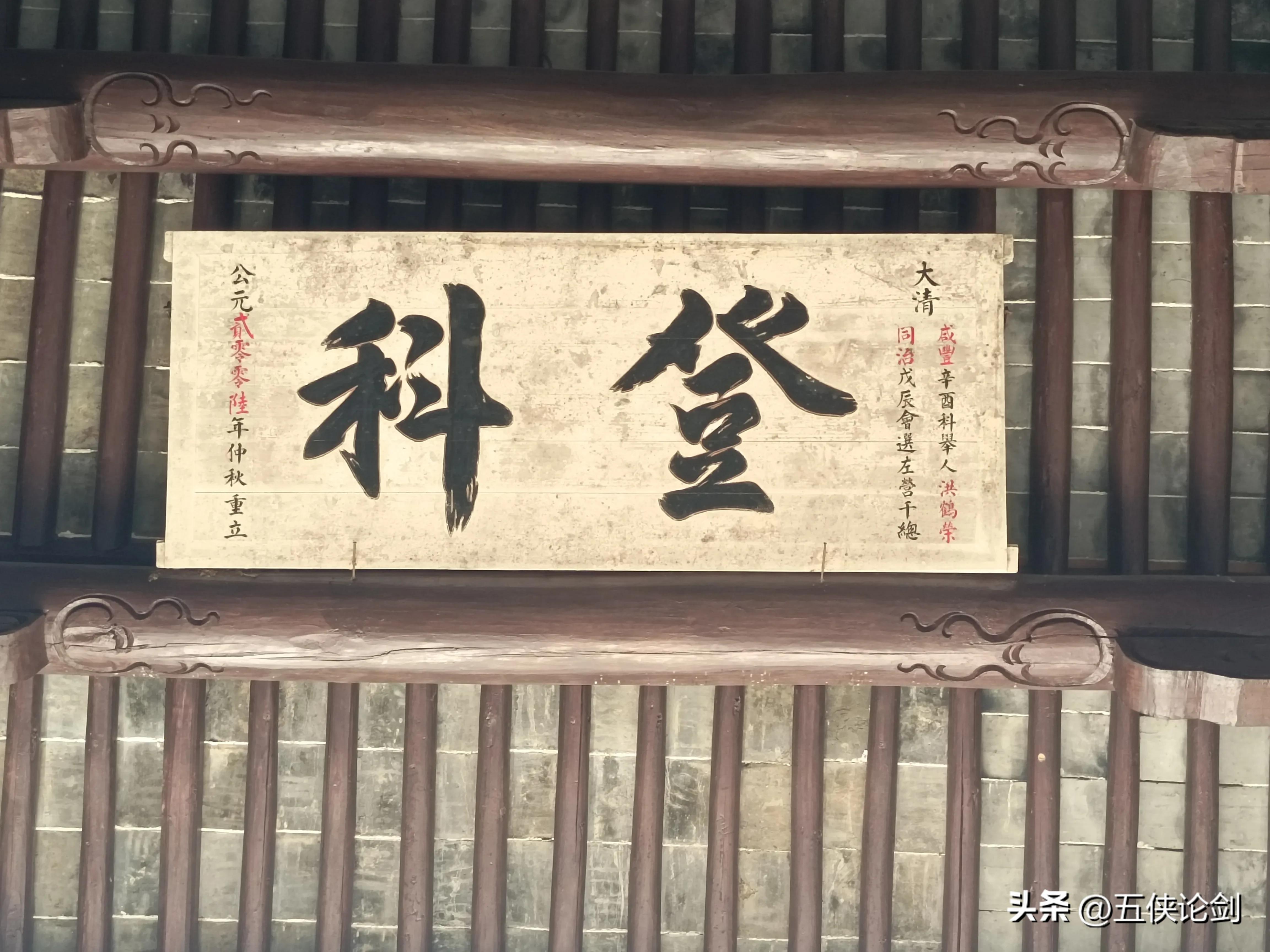 走进高州历史纪念革命先烈,走进名人故居体悟红色初心