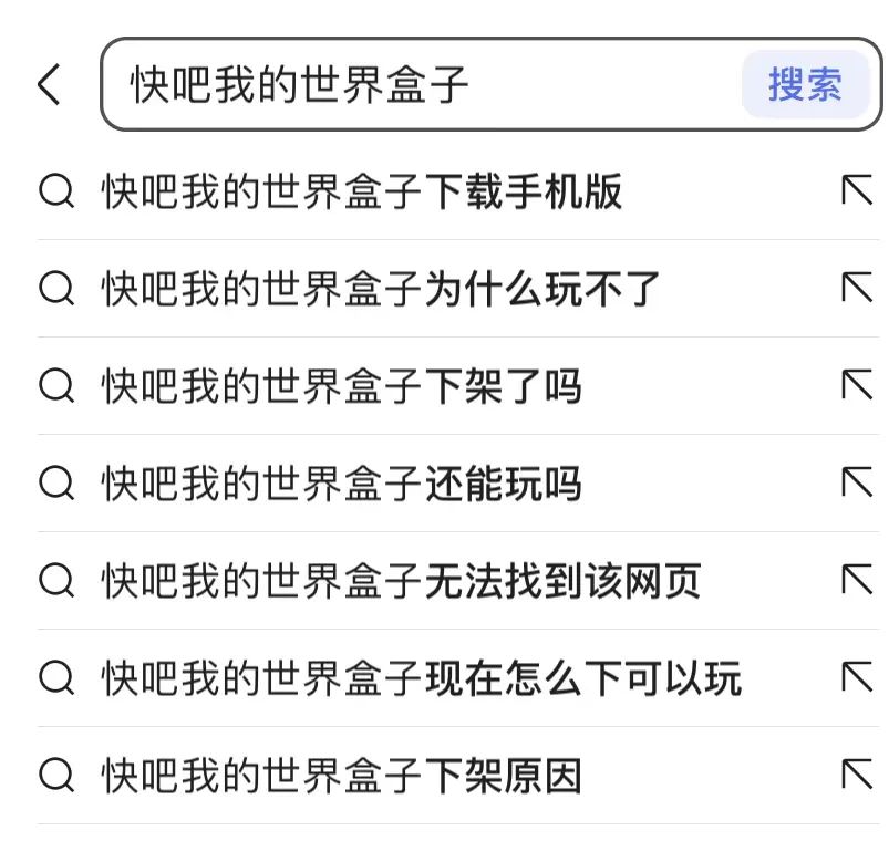 11位游戏“*服私**”服主被判刑，其中6人是在校大学生
