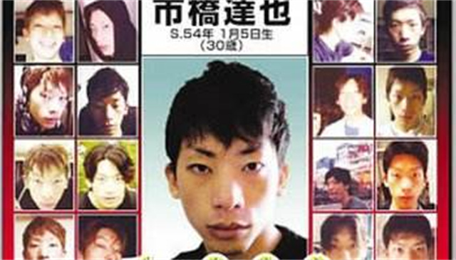 日本最著名的通缉犯,最有颜值的通缉犯日本