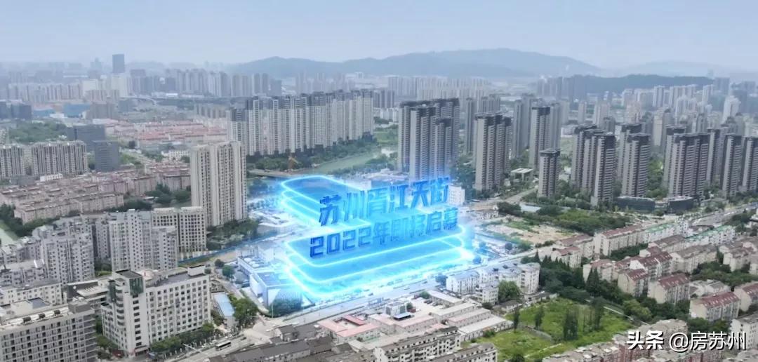 苏州园区发展大爆发,苏州天街商业规划