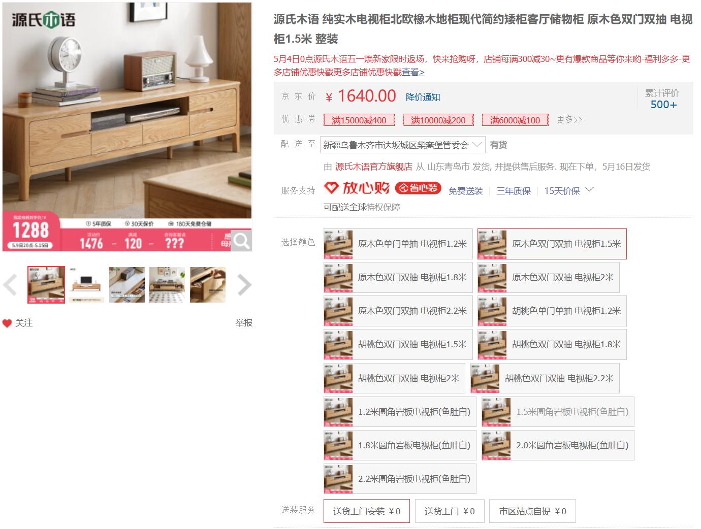 电视怎么放置效果好,电视放置方案你喜欢哪个