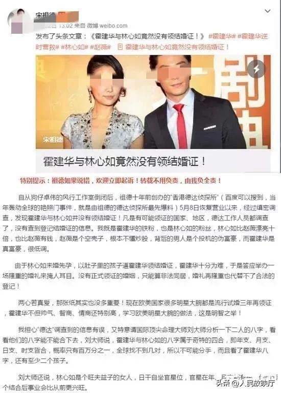 宋德祖谈胡鑫宇视频,宋德祖胡鑫宇后续