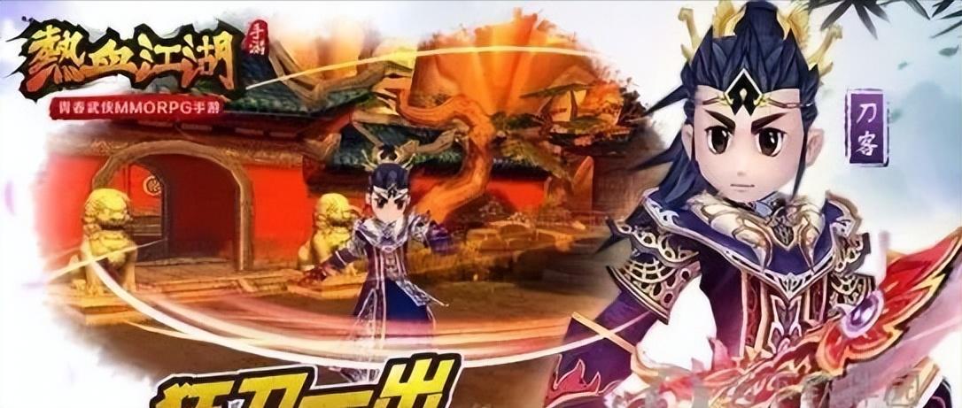 你心目中的武侠网游经典,江湖情缘手游排行榜