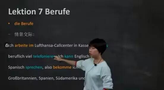 学德语的怎么就业,学习德语就业前景好吗