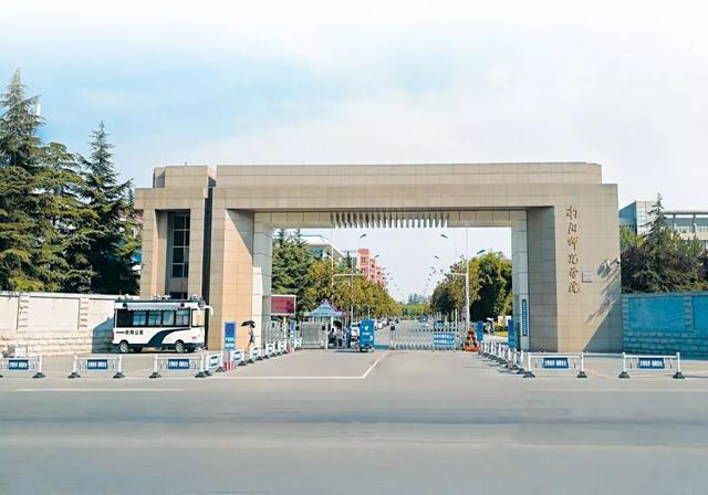 方城县大学开建了吗,方城县大学奠基仪式