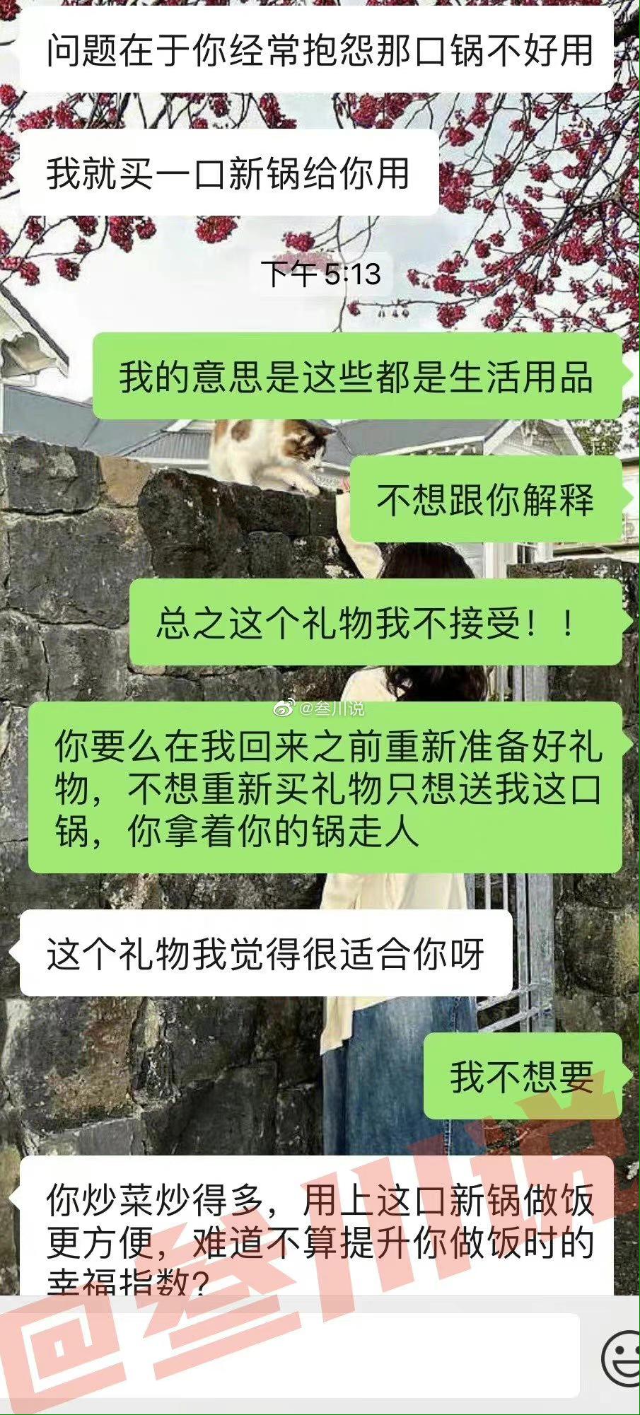 男朋友生日不送礼物该分手吗,生日男朋友没有送礼物要分手吗