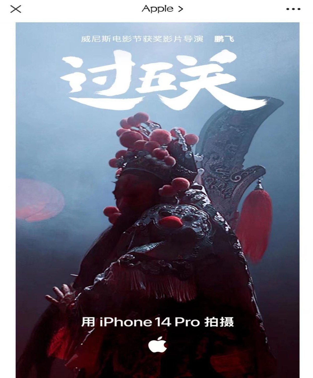 新品日用品上市广告词吸引人,用于产品宣传的新年元素