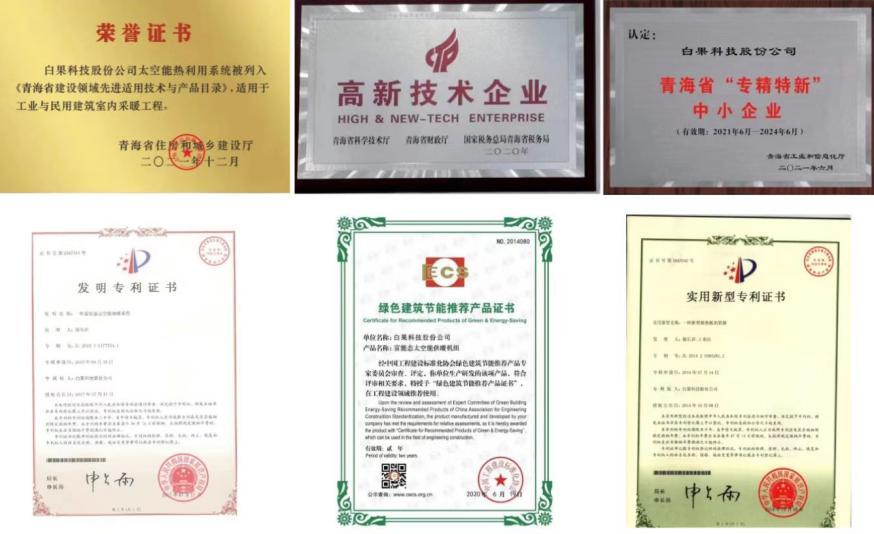 绿色能源助力乡村振兴,能源助力乡村振兴