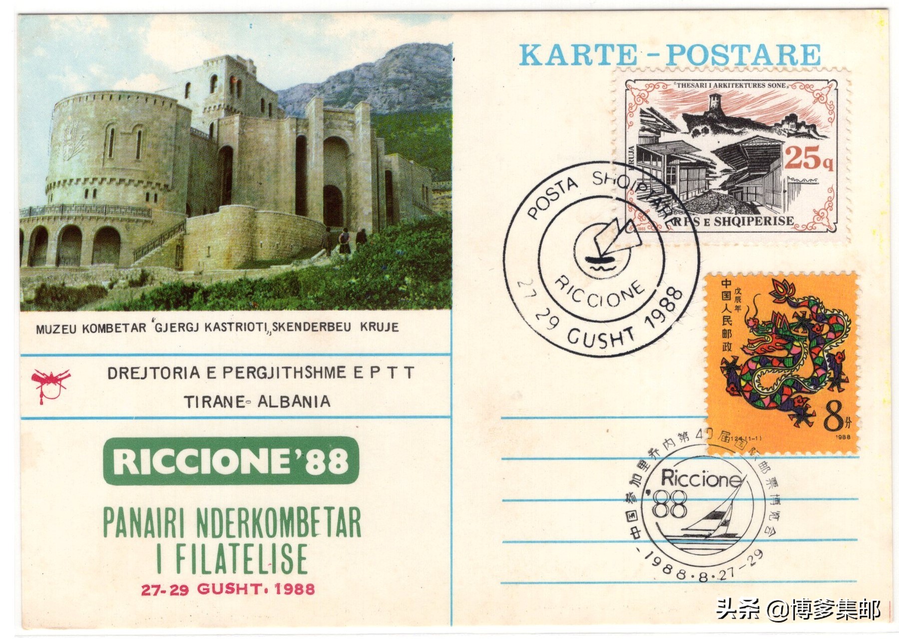 第二十届中国国际博览会,里乔内第31届国际邮票博览会价格